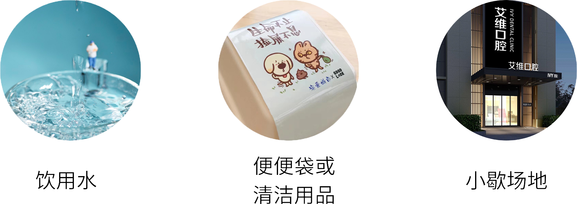 圖層 2.png