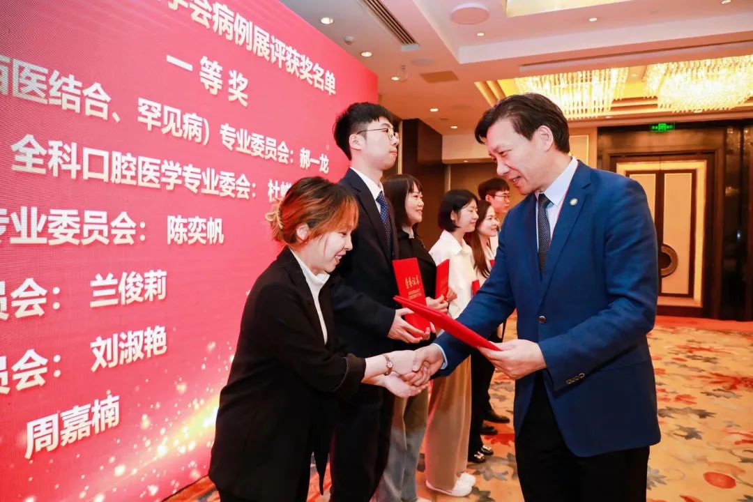 喜報！杜婵媛醫(yī)生獲浙江省優秀口腔全科(kē)學(xué)術病例展評一等獎