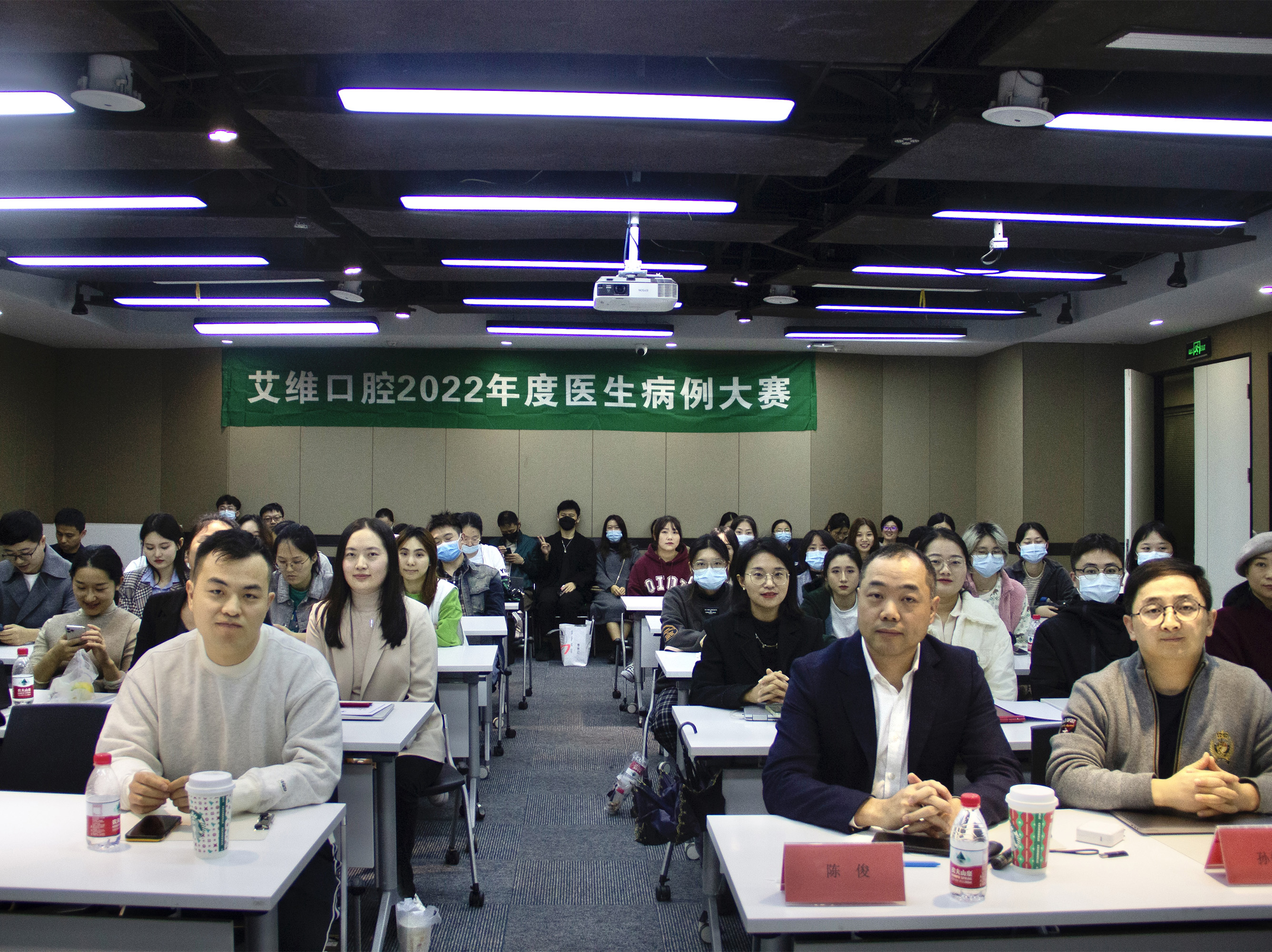 艾維口腔2022年度醫(yī)生病例大賽順利舉辦(bàn)