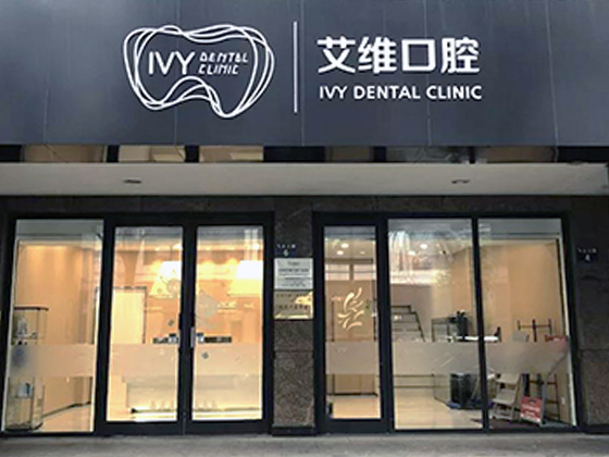 【重要通知】春江花(huā)月門診即将升級上線(xiàn)！