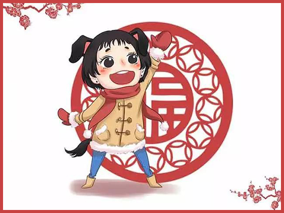 新(xīn)的一年，從美好笑容開始！