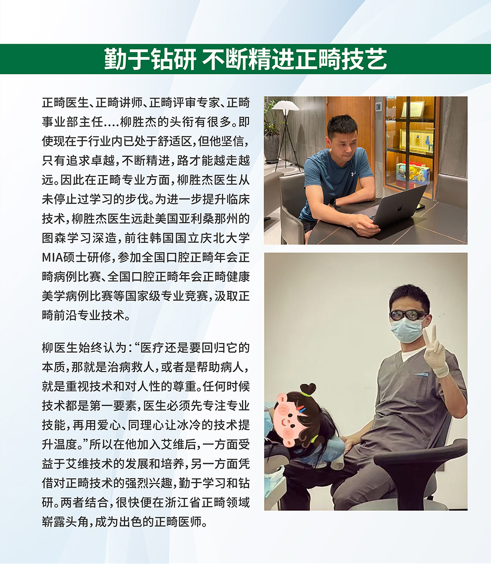 柳勝傑_02.jpg
