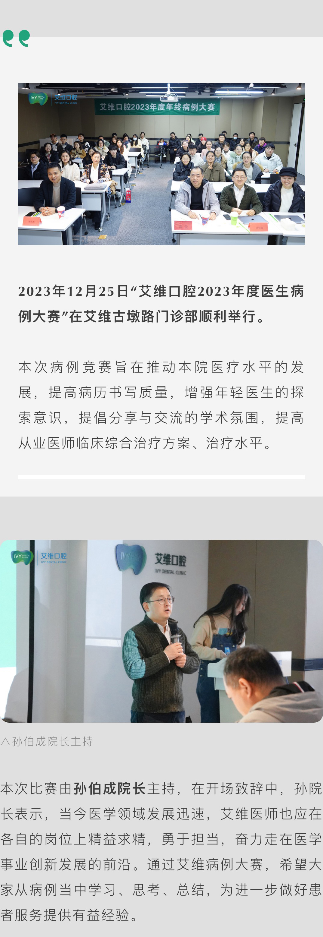 微信圖片_20231226150350_01.jpg