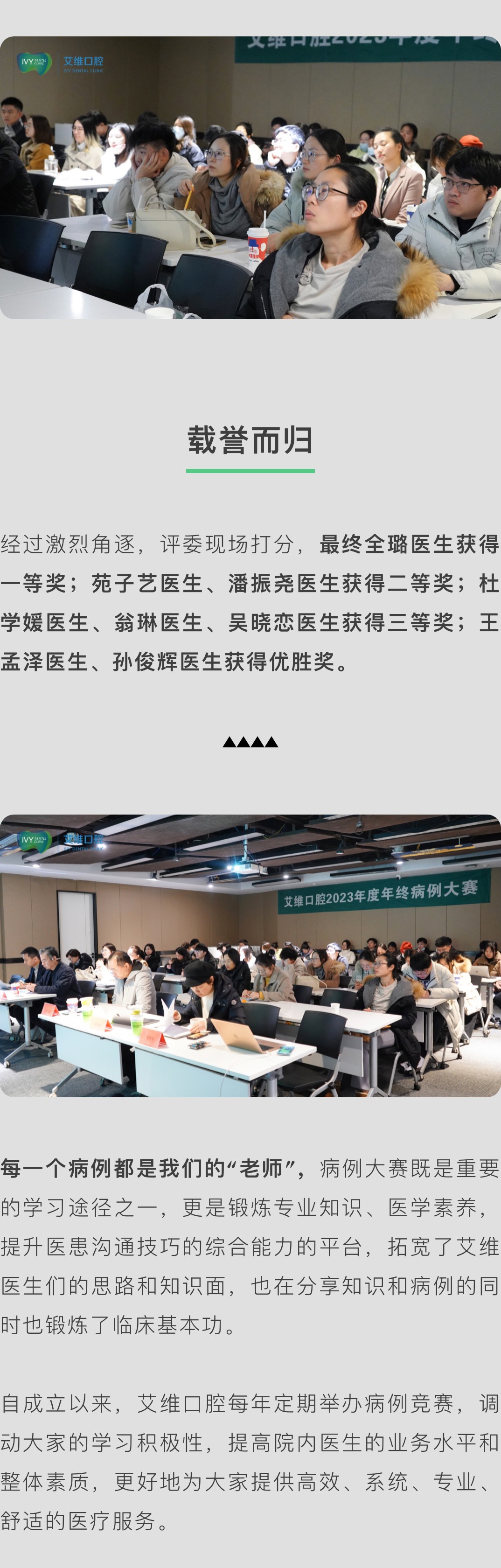微信圖片_20231226150350_05.jpg