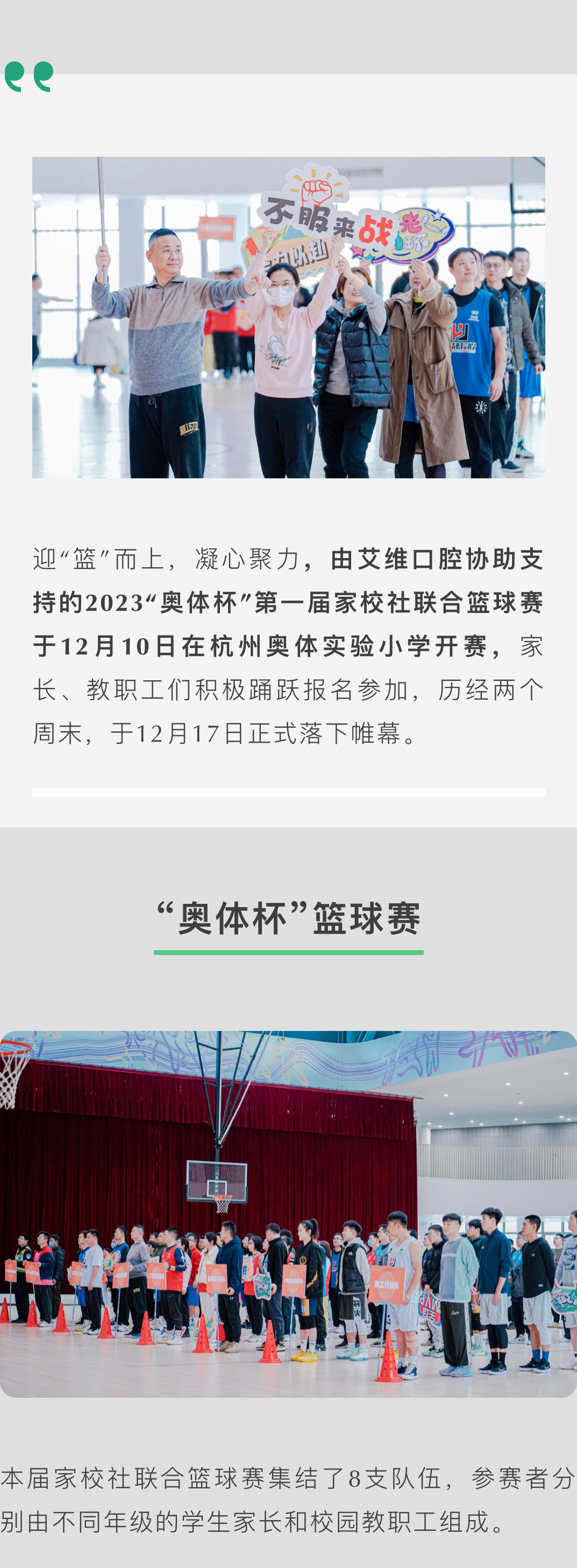 微信圖片_20231226154843_03.jpg
