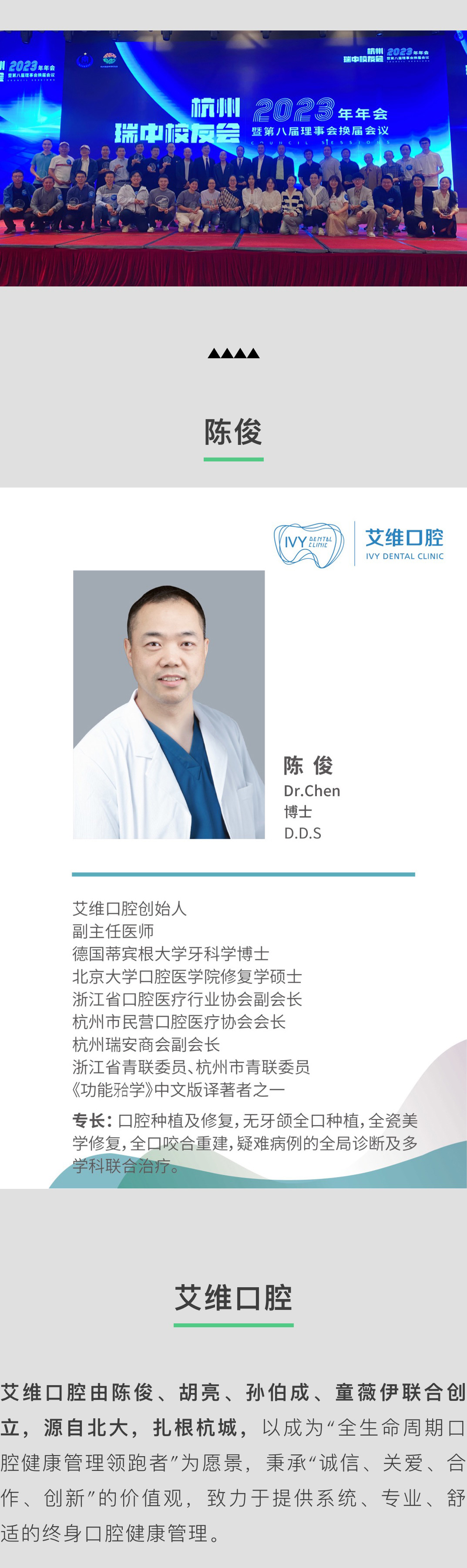 微信圖片_20231226154843_01.jpg 微信圖片_20231226154843_01.jpg