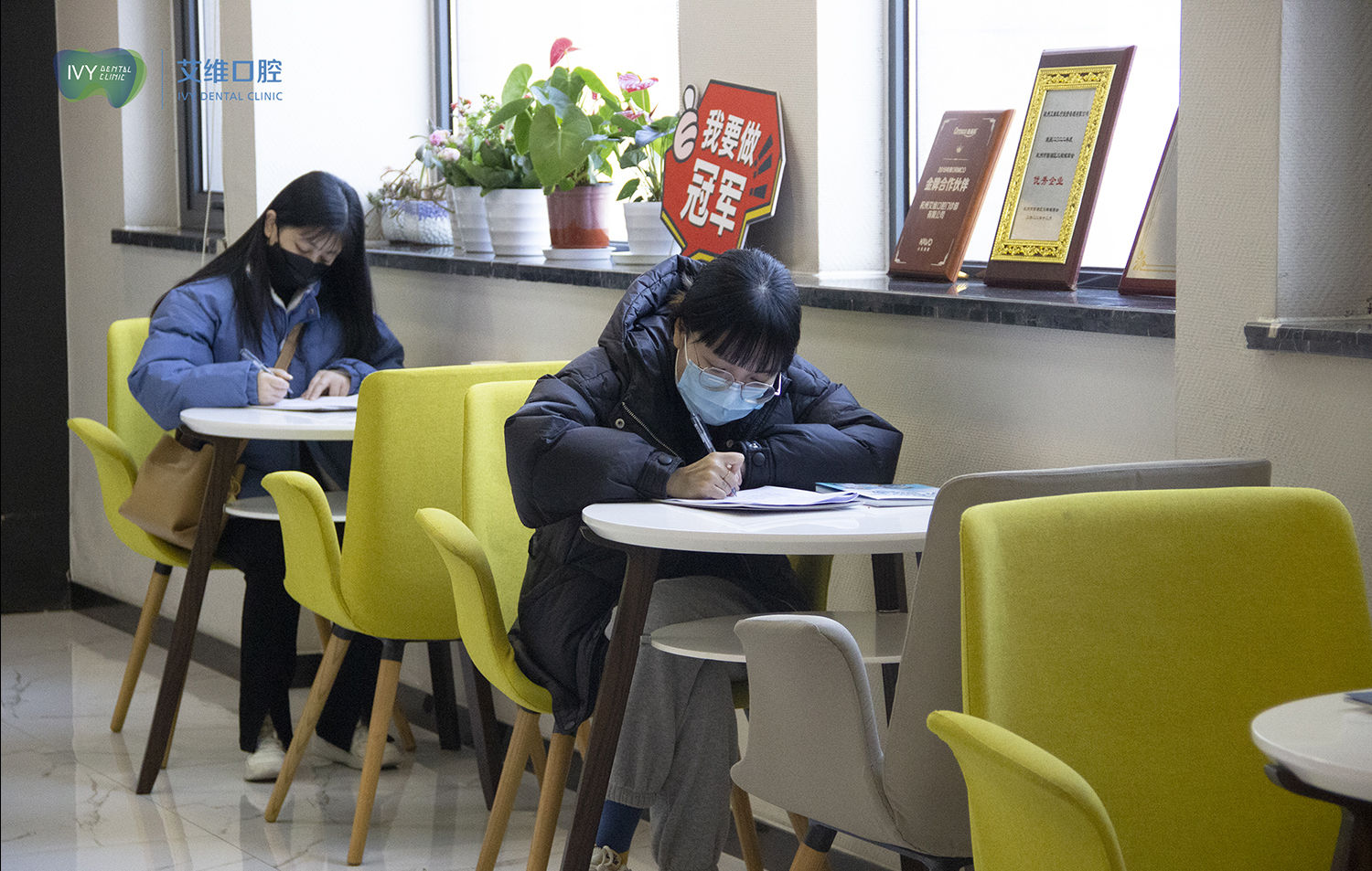 艾維口腔護士、前台晉升考核圓滿結束