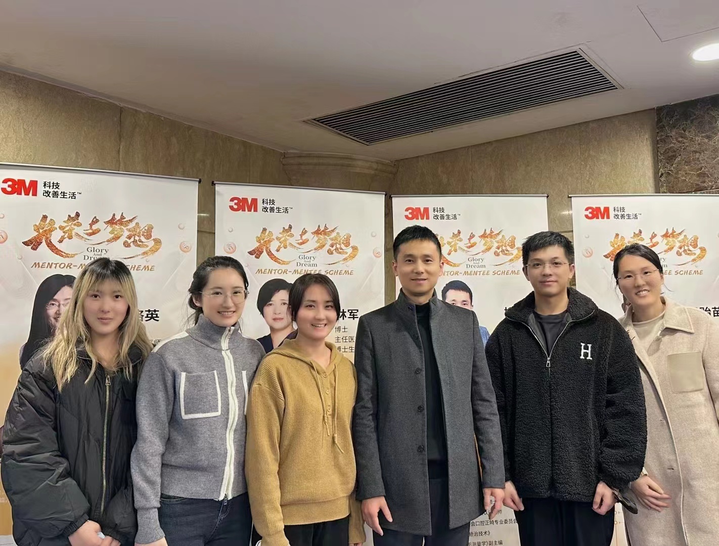 柳勝傑醫(yī)生受邀參加3M正畸專業交流