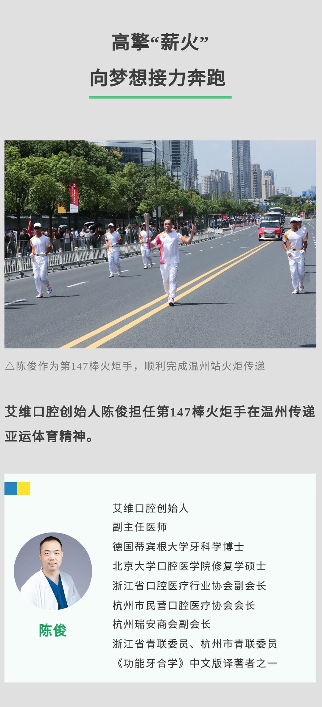 微信圖片_20230927133521_02.jpg