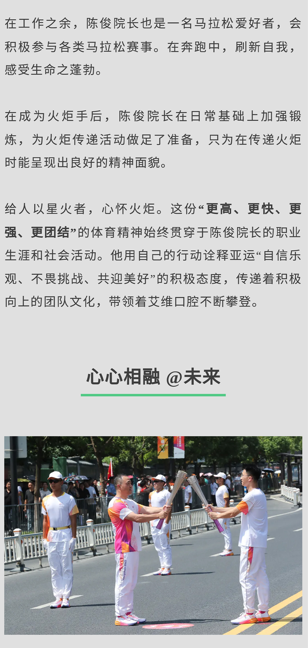 微信圖片_20230927133521_07.jpg