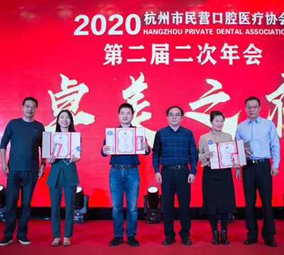 艾維口腔囊括杭州市民(mín)營口腔醫(yī)療協會首屆病例比賽三項大獎！