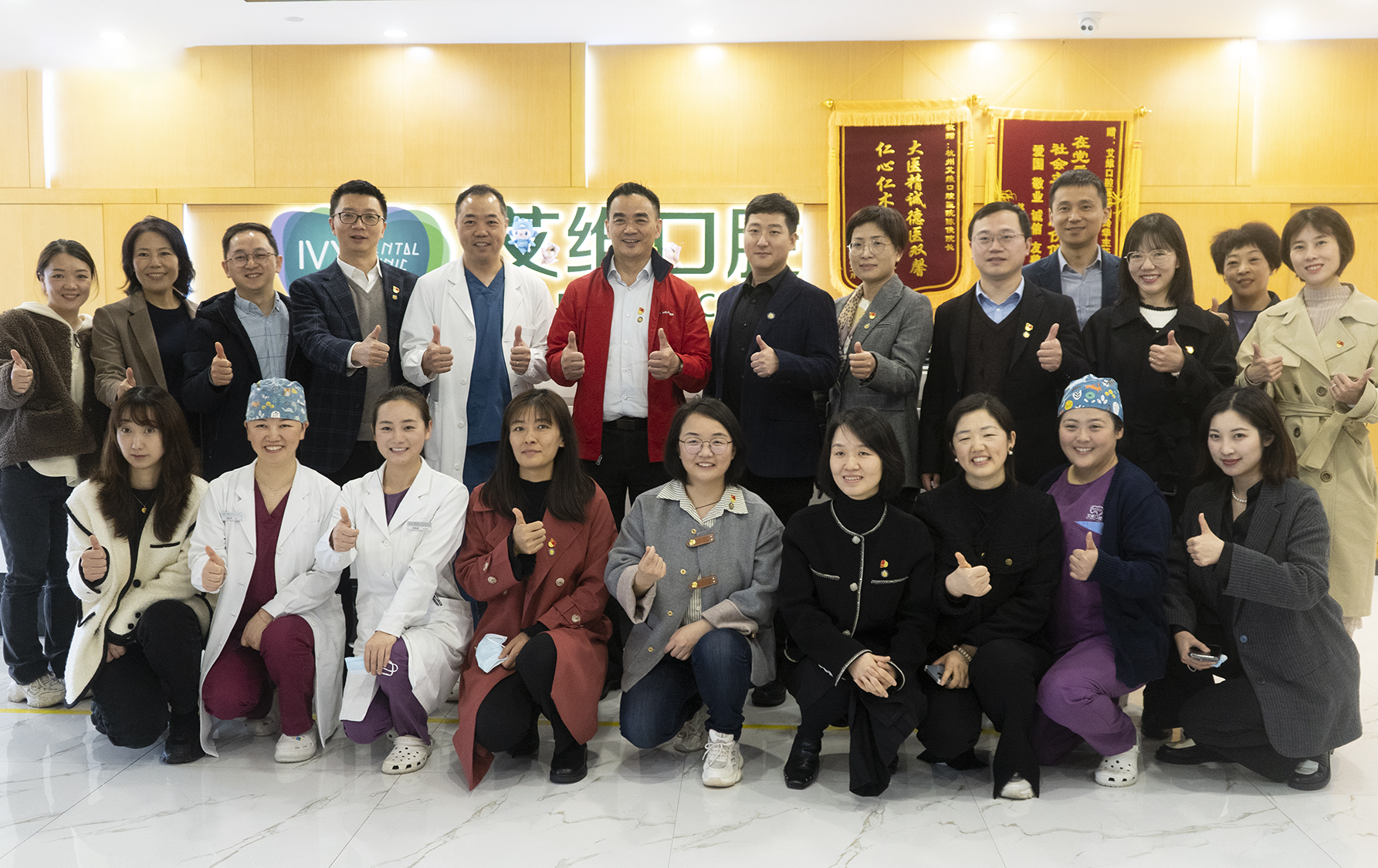 浙大口腔·艾維口腔“黨建業務(wù)共建”活動順利舉行！