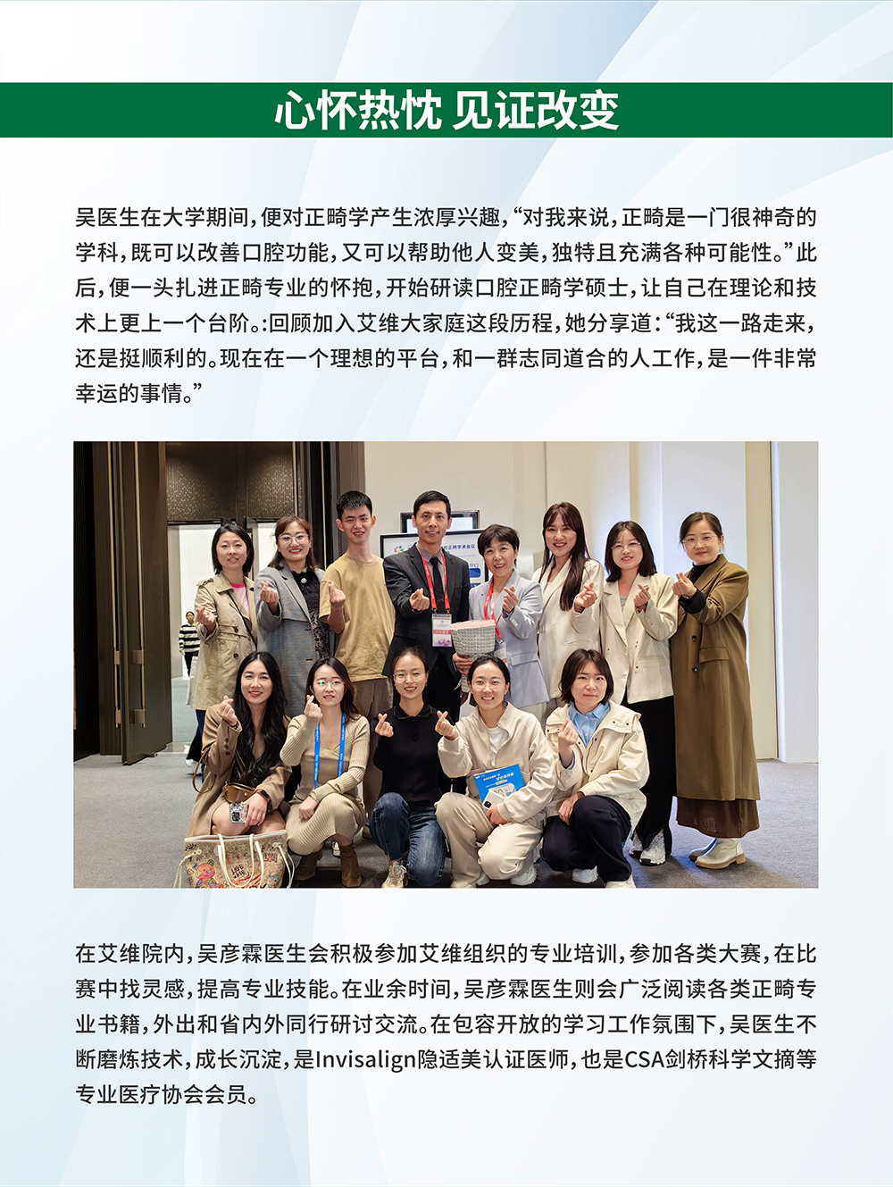 吳彥霖_02.jpg